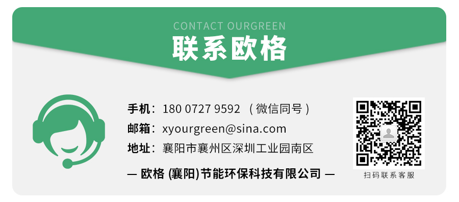 聯系歐格1.jpg